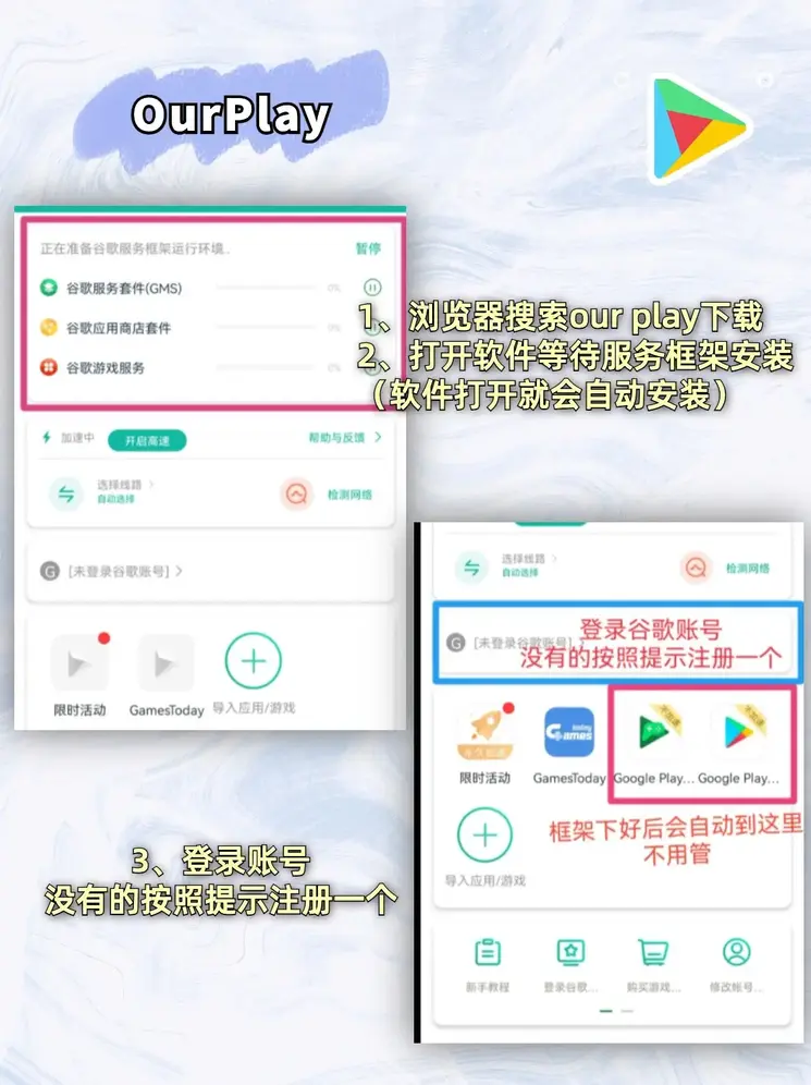 太阳游戏官网魔改版下载截图1